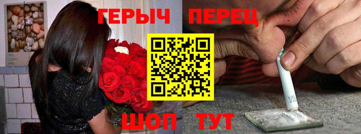 Героин  Вход с VPN  Мелеуз  ГЕРОИН герыч 