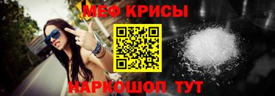 метамфетамин Заволжье