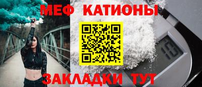 метамфетамин Заволжье