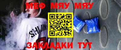 метамфетамин Заволжье