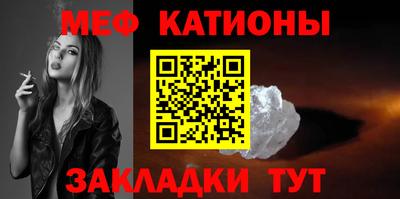 метамфетамин Заволжье