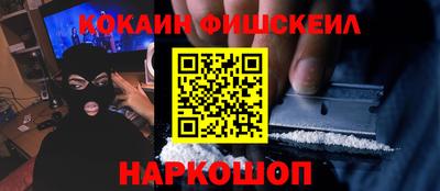 мефедрон Жуковский