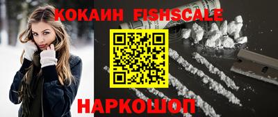 мефедрон Жуковский