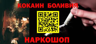 гашик Заводоуковск