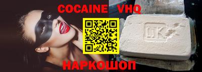 метамфетамин Заволжье