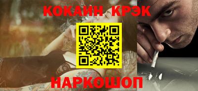 мефедрон Жуковский