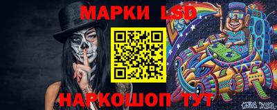 мефедрон Жуковский