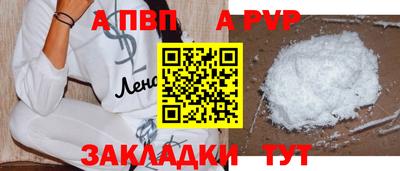 мефедрон Жуковский