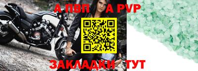 метамфетамин Заволжье