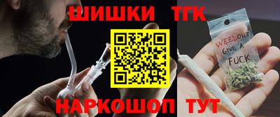 метамфетамин Заволжье