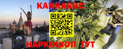 метамфетамин Заволжье