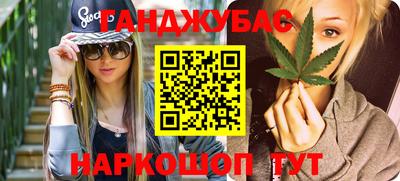метамфетамин Заволжье