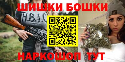мефедрон Жуковский
