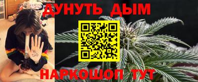 метамфетамин Заволжье