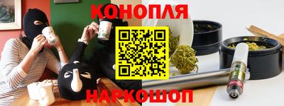 гашик Заводоуковск