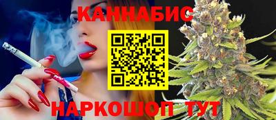 гашик Заводоуковск