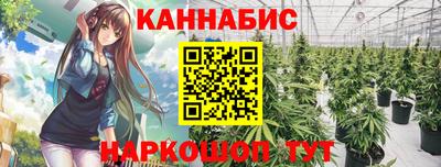 метамфетамин Заволжье