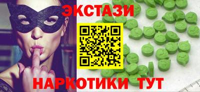 гашик Заводоуковск