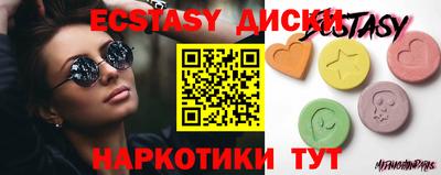 метамфетамин Заволжье