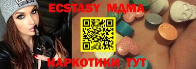 мефедрон Жуковский