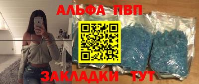 метамфетамин Заволжье