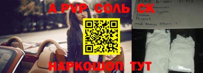 гашик Заводоуковск