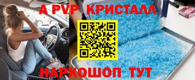 метамфетамин Заволжье