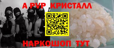 мефедрон Жуковский