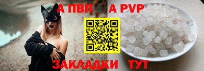 метамфетамин Заволжье