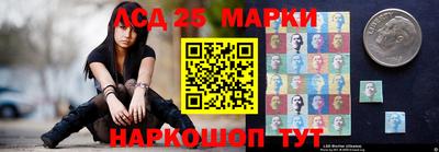 гашик Заводоуковск
