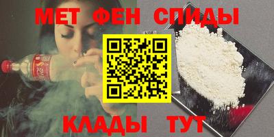 альфа пвп VHQ Усть-Джегута