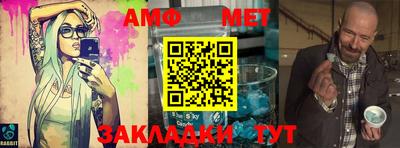 мефедрон Жуковский