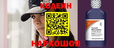 гашик Заводоуковск