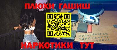 гашик Заводоуковск