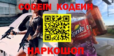 мефедрон Жуковский