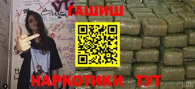 мефедрон Жуковский