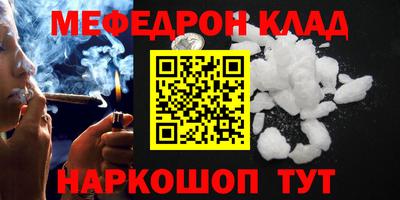 гашик Заводоуковск