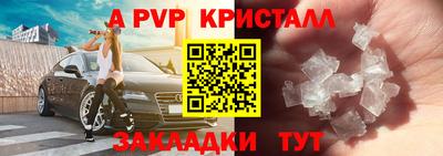 метамфетамин Заволжье