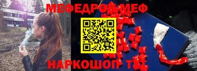 гашик Заводоуковск