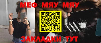 гашик Заводоуковск