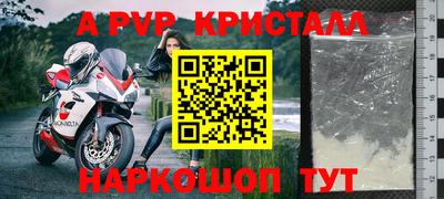метамфетамин Заволжье