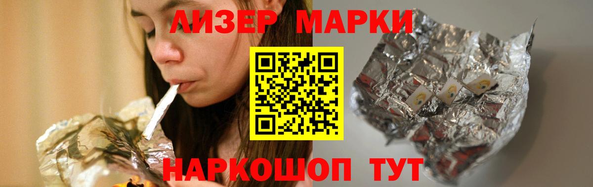ЛСД экстази кислота  MEGA ТОР  ЛСД экстази кислота  Мелеуз  Вход с VPN 