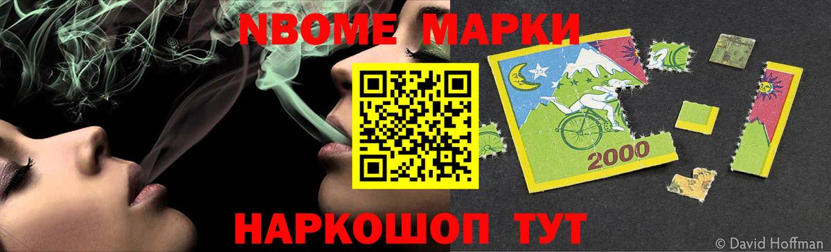 LSD-25 экстази ecstasy Мелеуз
