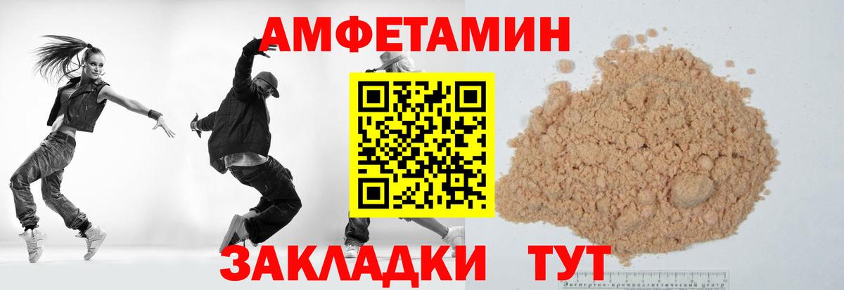 Метамфетамин витя Мелеуз