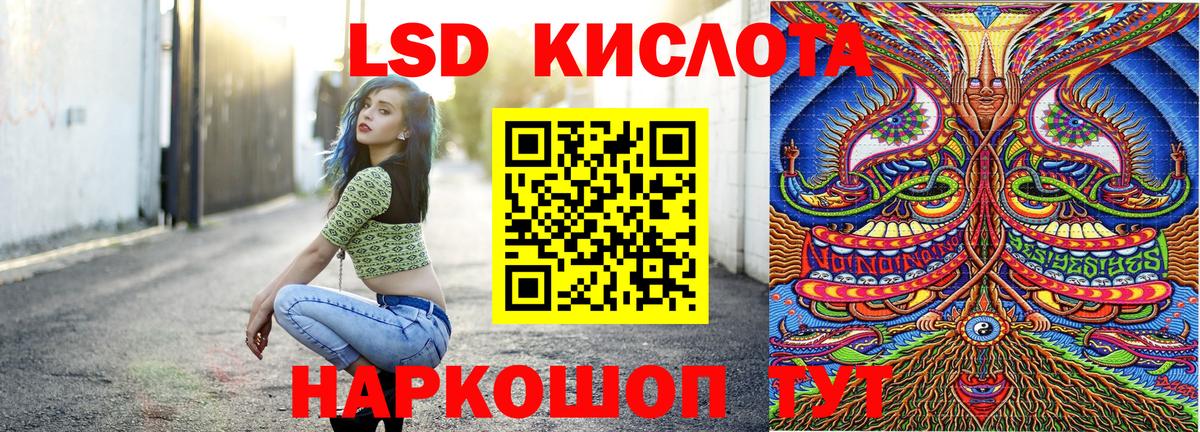 Наркотические марки 1500мкг Мелеуз