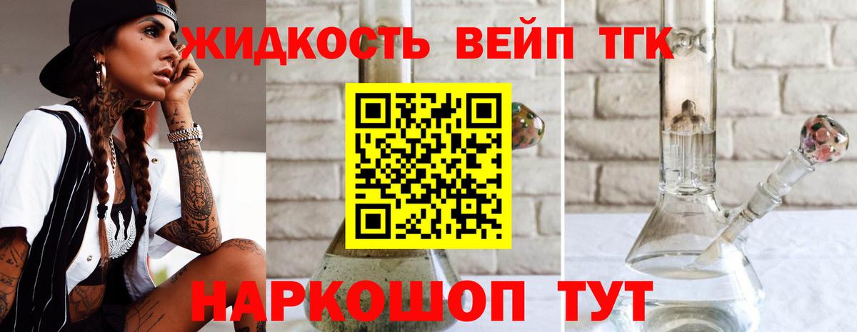 Канабис  ГАШ  Мелеуз  Меф МЯУ МЯУ   Вход с VPN 