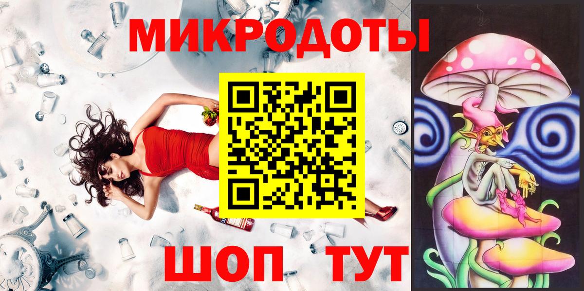 Псилоцибиновые грибы Psilocybine cubensis  Вход с VPN  Мелеуз 