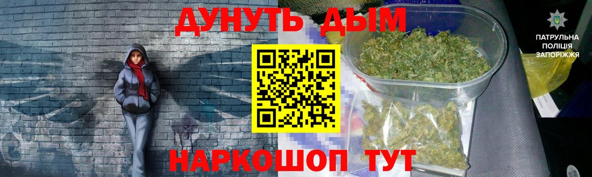Каннабис THC 21% Мелеуз