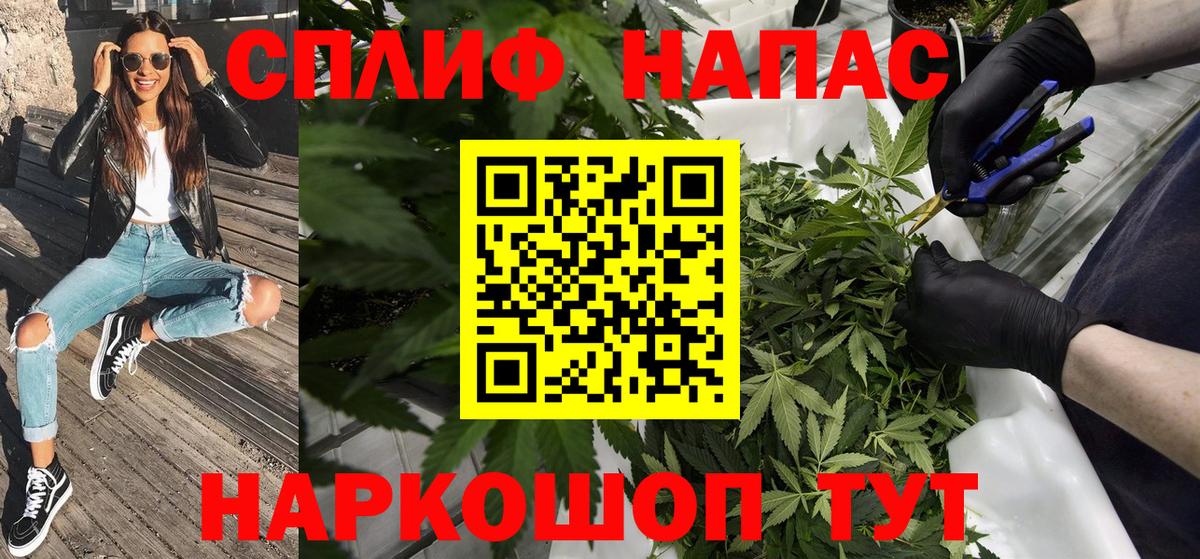 Шишки марихуана планчик  Бошки Шишки THC 21%  Конопля сатива  Вход с VPN  Шишки марихуана Ganja  Мелеуз 